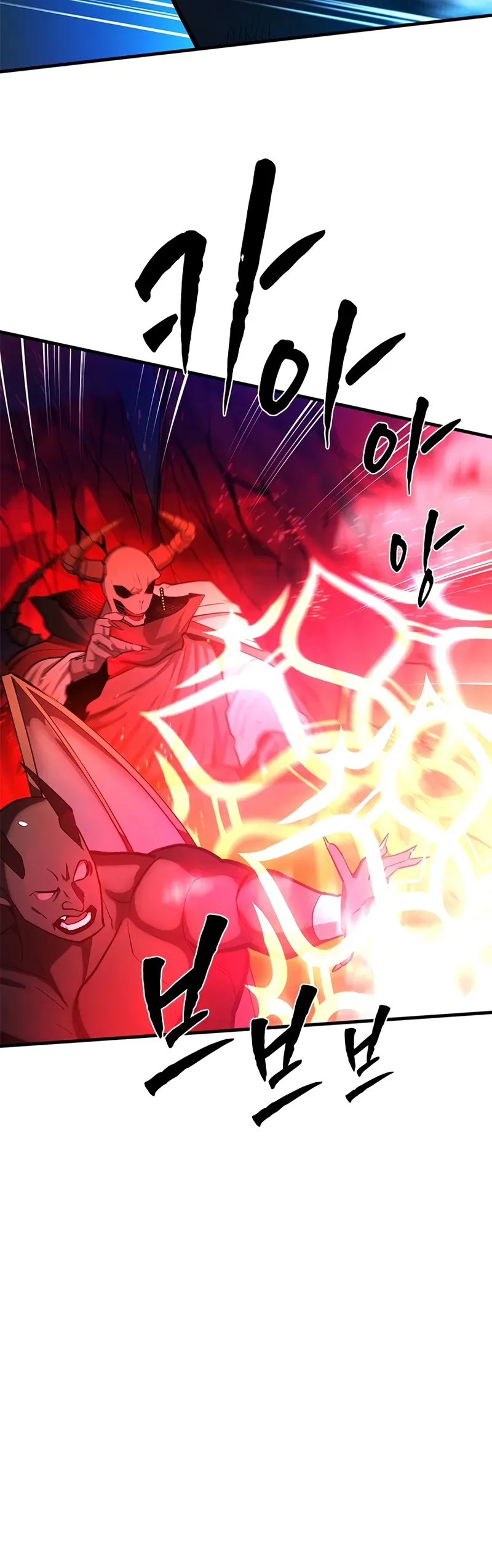The Tutorial Is Too Hard Chapitre 204 - Page 9