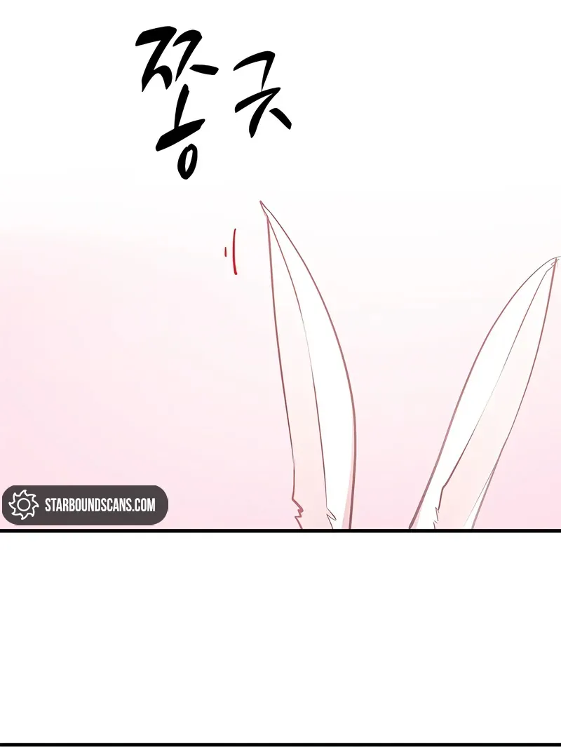 The Tutorial Is Too Hard Chapitre 205 - Page 9