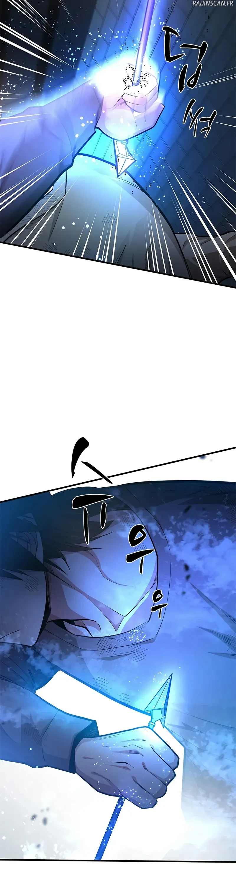 The Tutorial Is Too Hard Chapitre 212 - Page 3