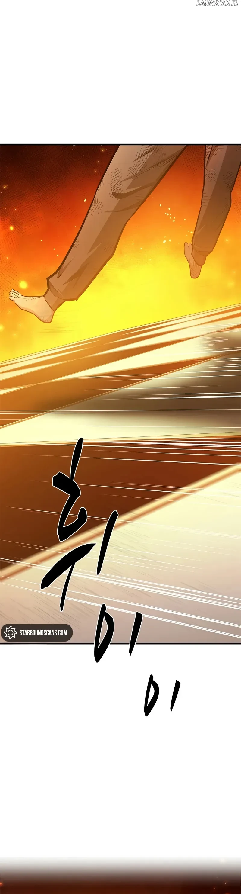 The Tutorial Is Too Hard Chapitre 212 - Page 9