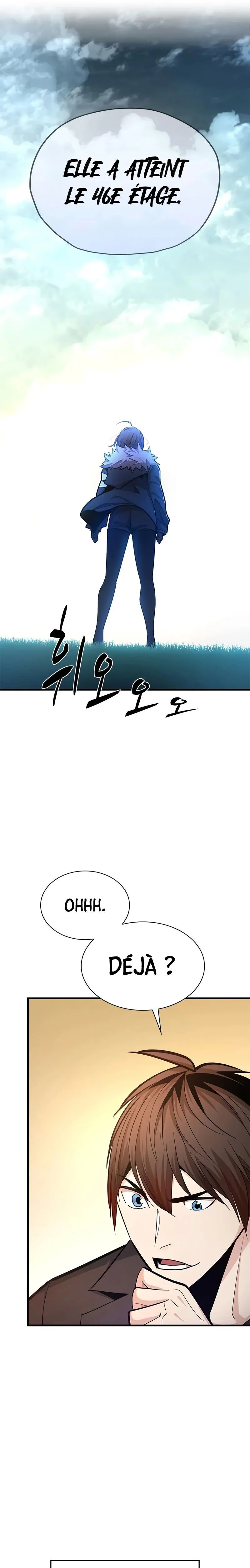 The Tutorial Is Too Hard Chapitre 246 - Page 10