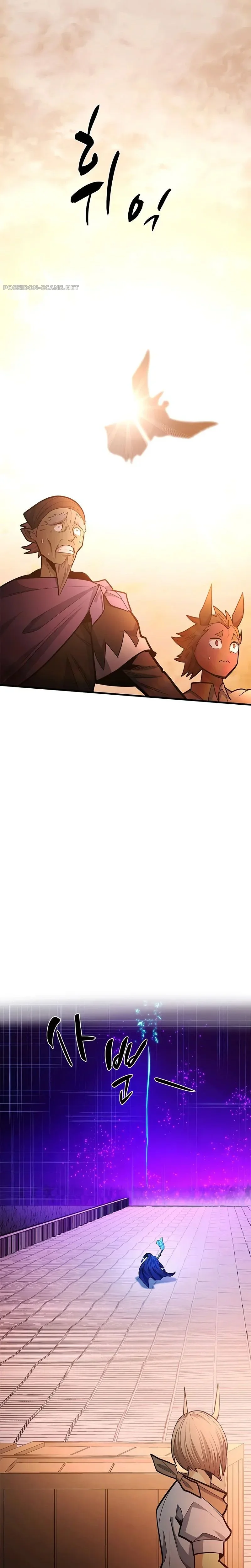 The Tutorial Is Too Hard Chapitre 248 - Page 5