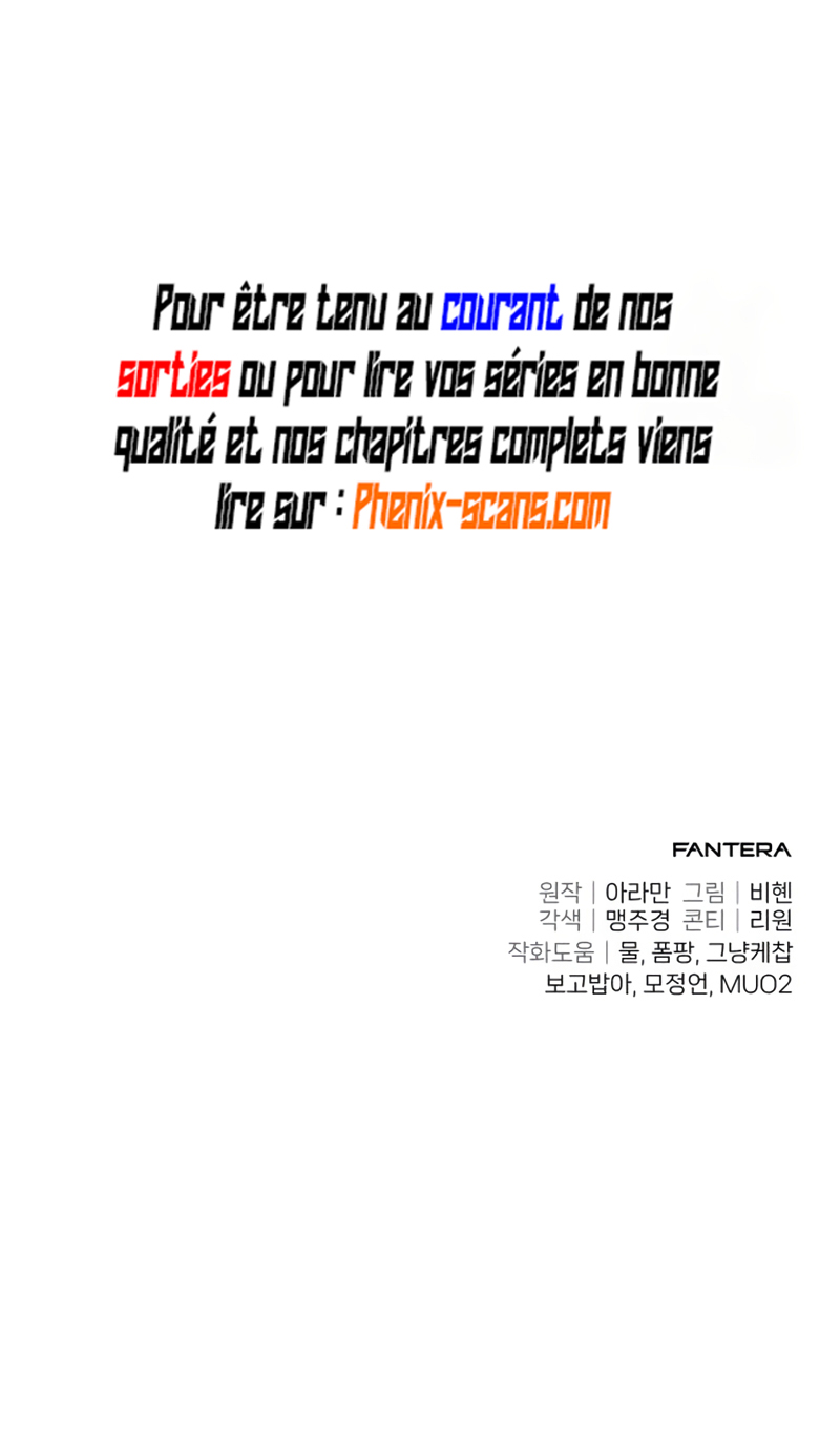 The Ultimate Shut-In Chapitre 25 - Page 20
