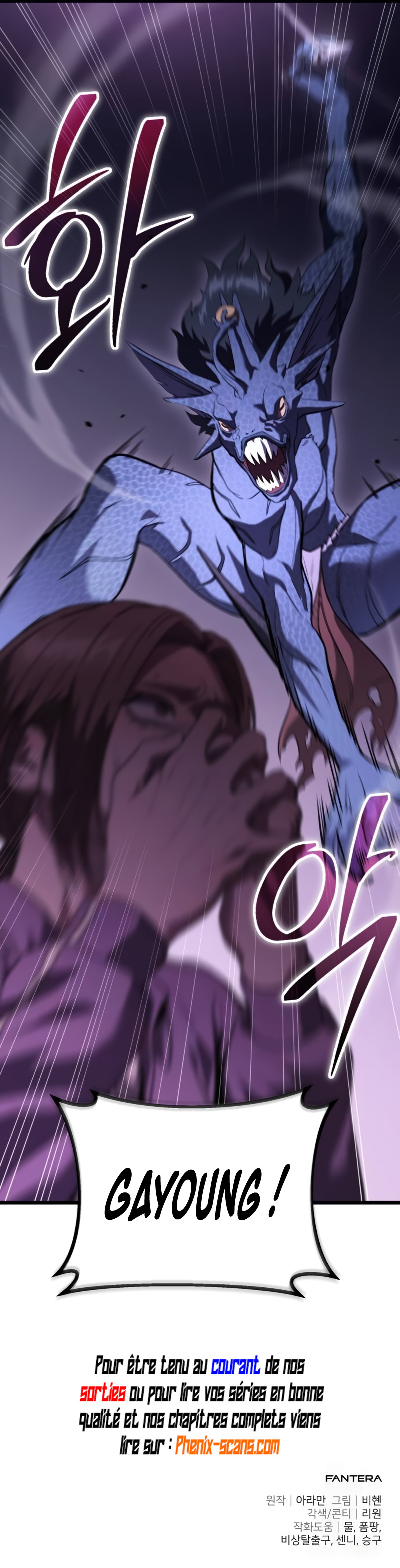 The Ultimate Shut-In Chapitre 37 - Page 12