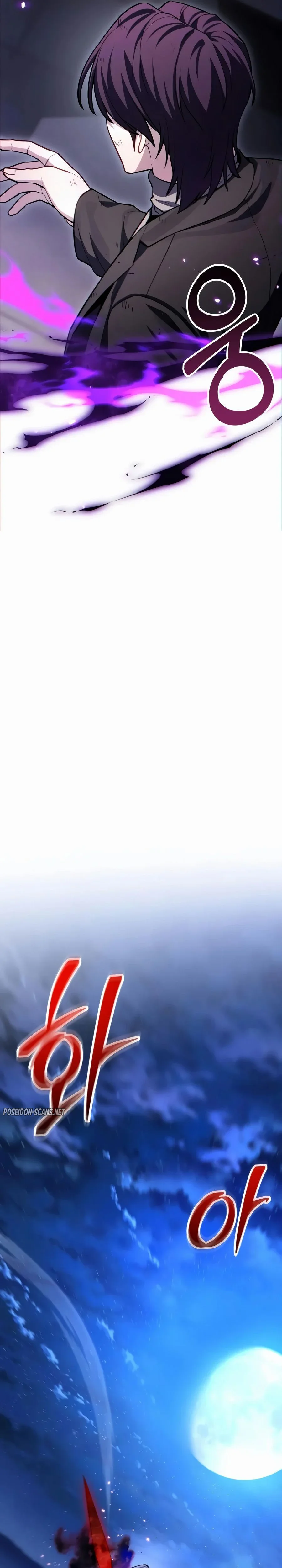 The Ultimate Shut-In Chapitre 81 - Page 7