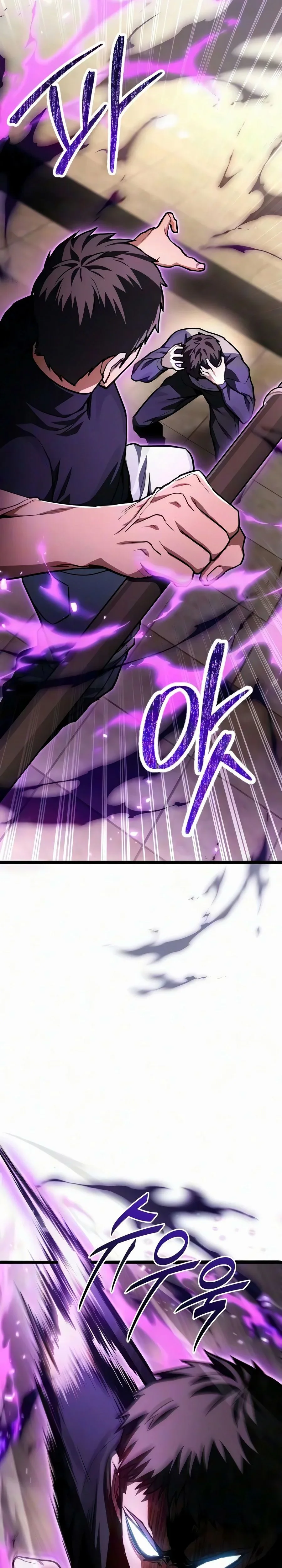 The Ultimate Shut-In Chapitre 82 - Page 2
