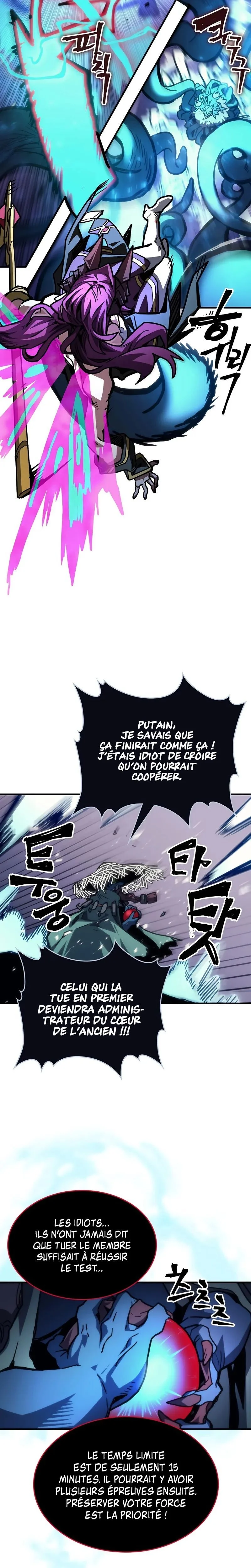 The Unbeatable Dungeon’s Lazy Boss Monster Chapitre 109 - Page 8