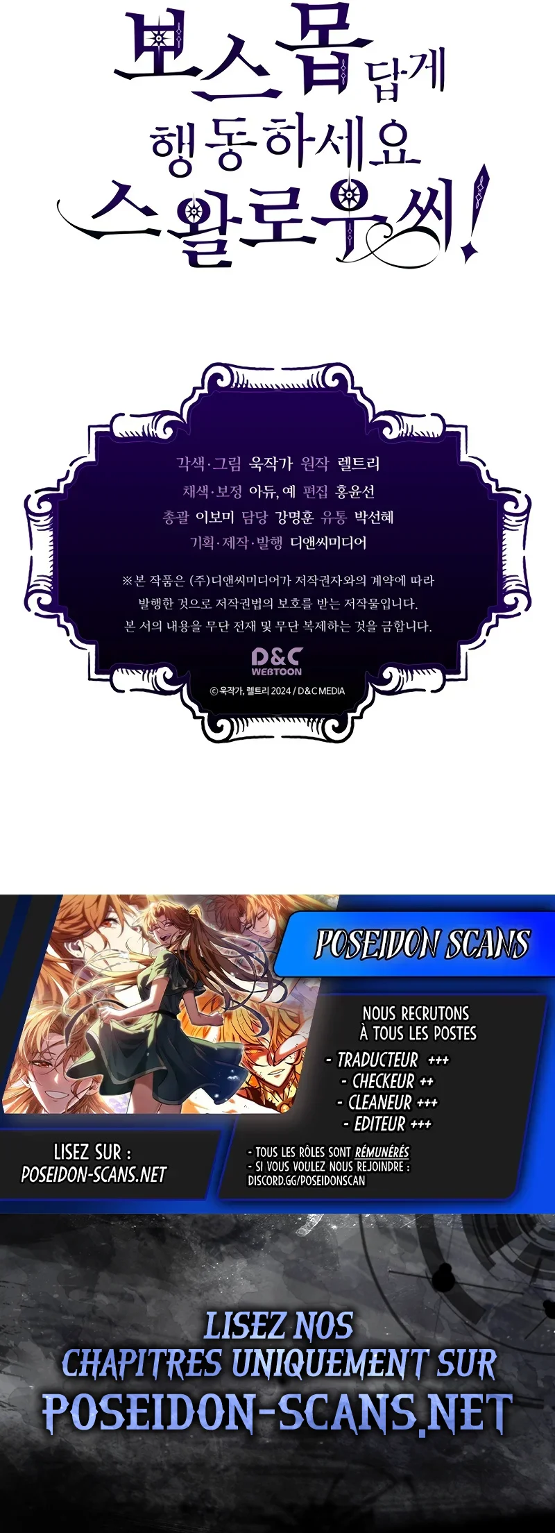 The Unbeatable Dungeon’s Lazy Boss Monster Chapitre 126 - Page 14