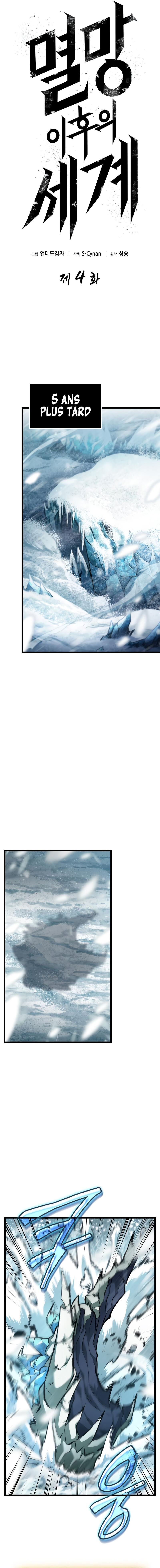 The World After the Fall Chapitre 4 - Page 20