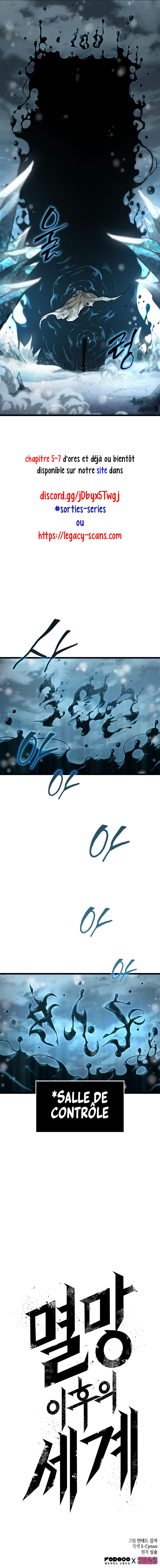 The World After the Fall Chapitre 4 - Page 25