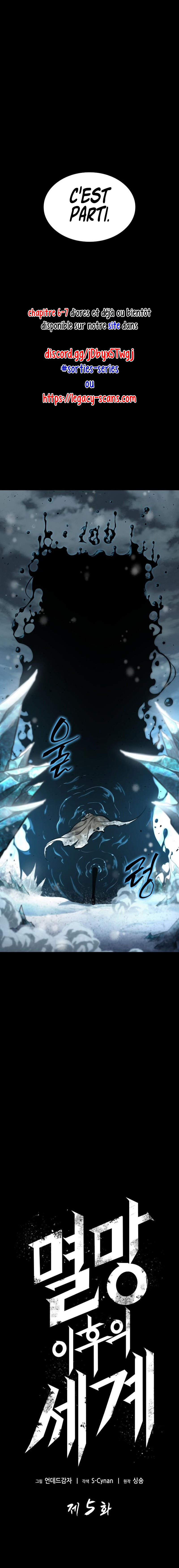 The World After the Fall Chapitre 5 - Page 2