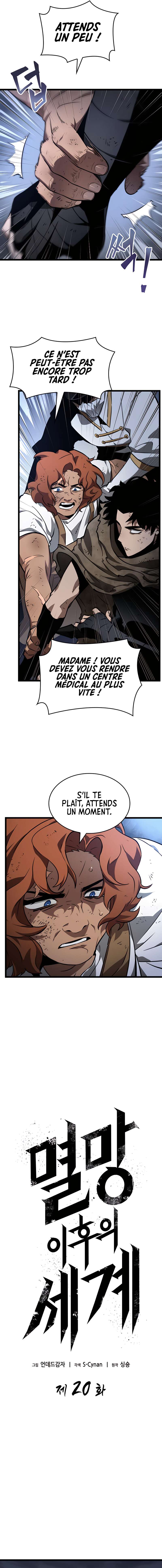 The World After the Fall Chapitre 20 - Page 5