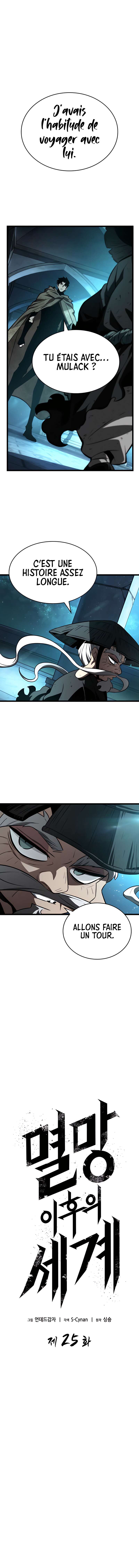 The World After the Fall Chapitre 25 - Page 2