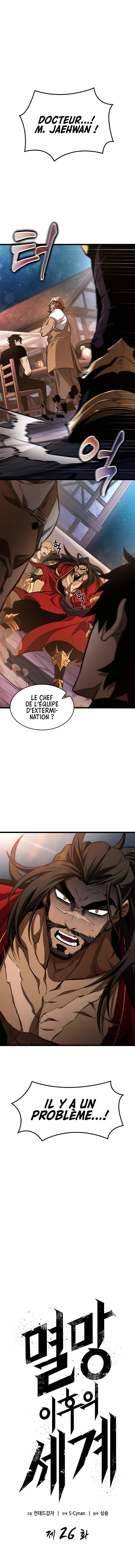 The World After the Fall Chapitre 26 - Page 2