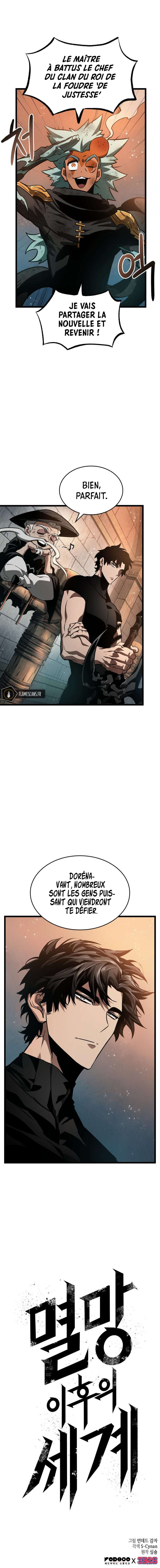 The World After the Fall Chapitre 34 - Page 12