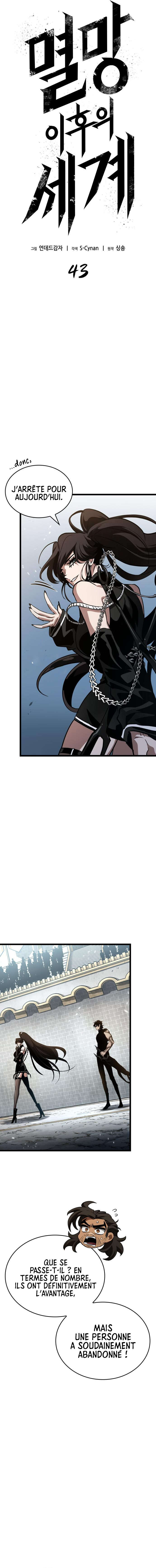 The World After the Fall Chapitre 43 - Page 5