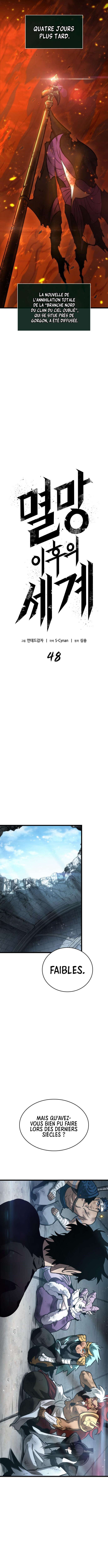 The World After the Fall Chapitre 48 - Page 4