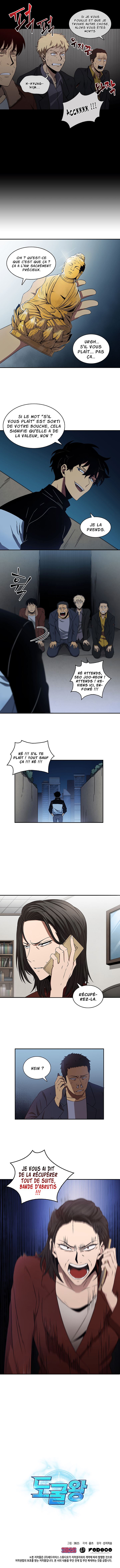 Tomb Raider King Chapitre 3 - Page 7