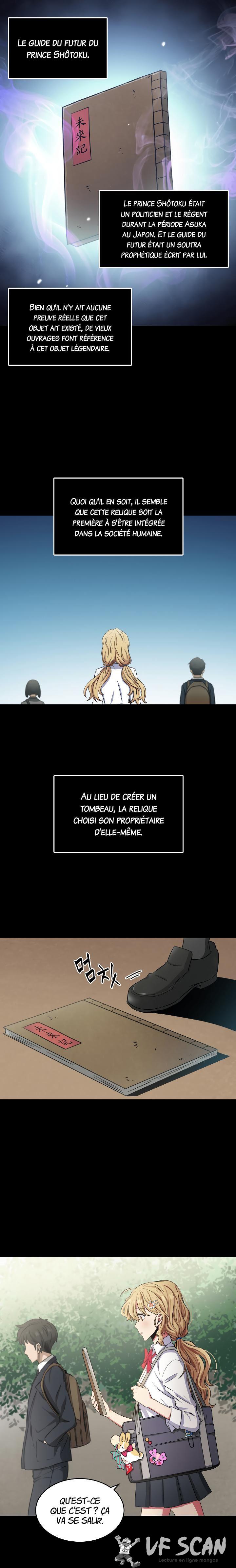Tomb Raider King Chapitre 12 - Page 1