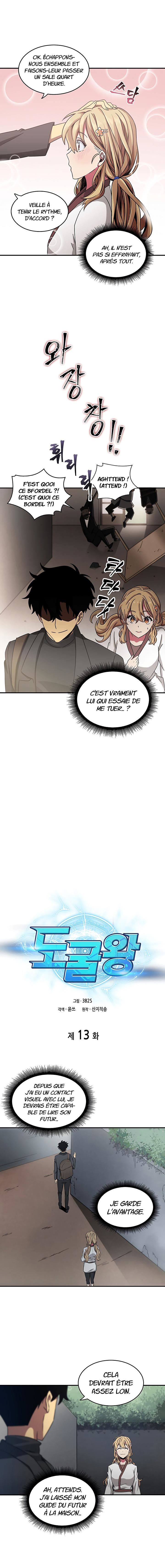 Tomb Raider King Chapitre 13 - Page 2