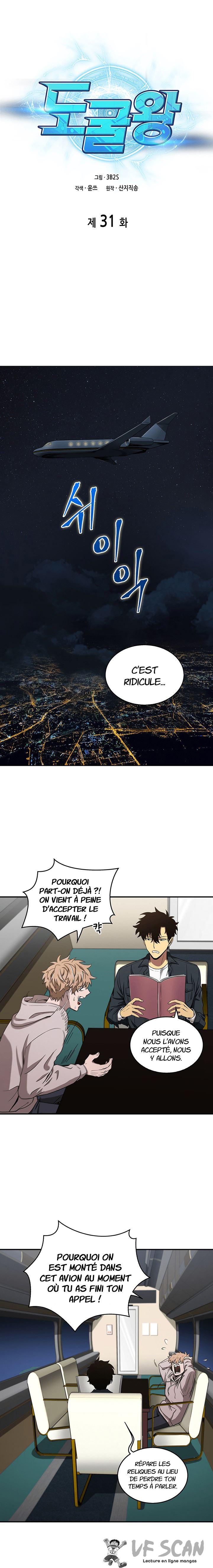 Tomb Raider King Chapitre 31 - Page 1