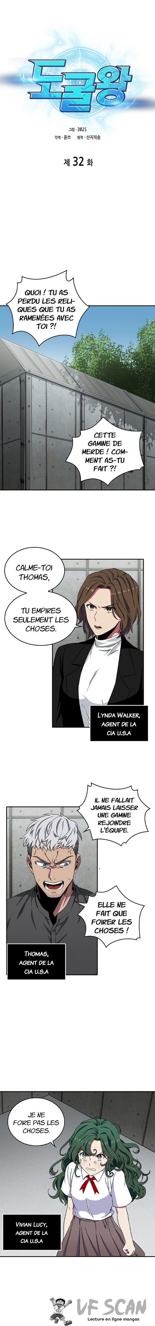 Tomb Raider King Chapitre 32 - Page 1