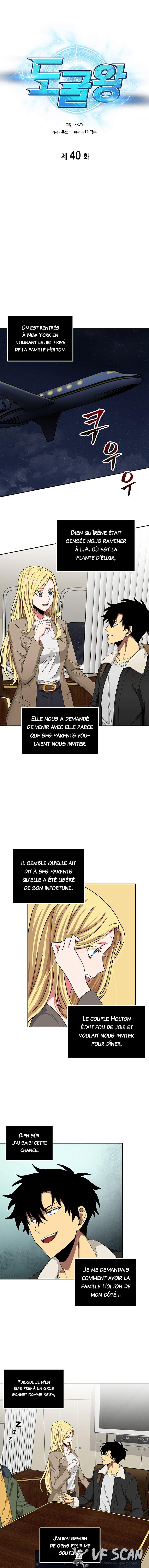 Tomb Raider King Chapitre 40 - Page 1
