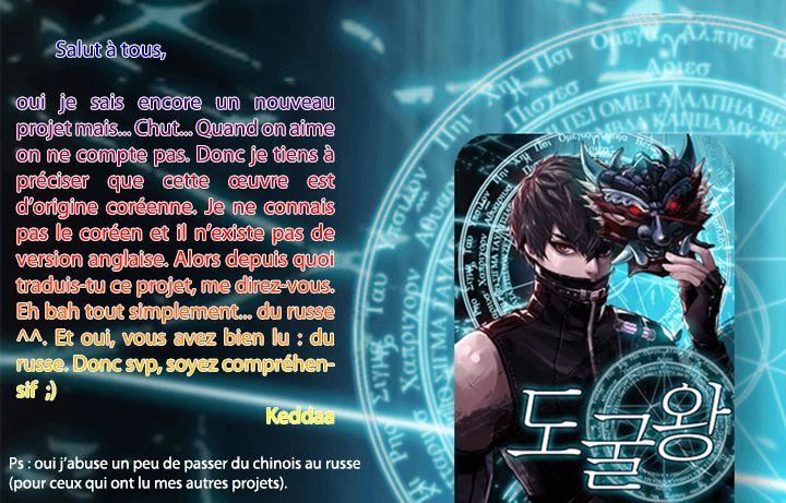 Tomb Raider King Chapitre 1 - Page 6