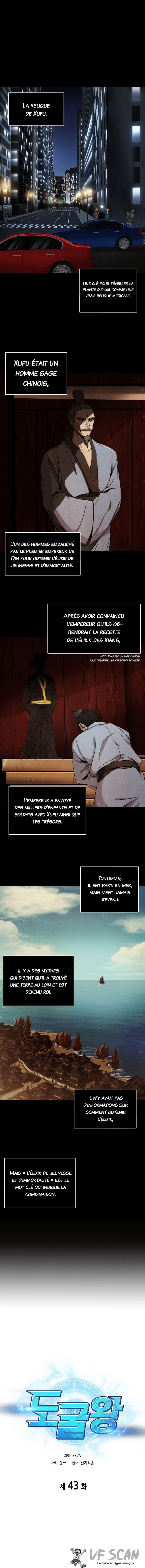 Tomb Raider King Chapitre 43 - Page 1