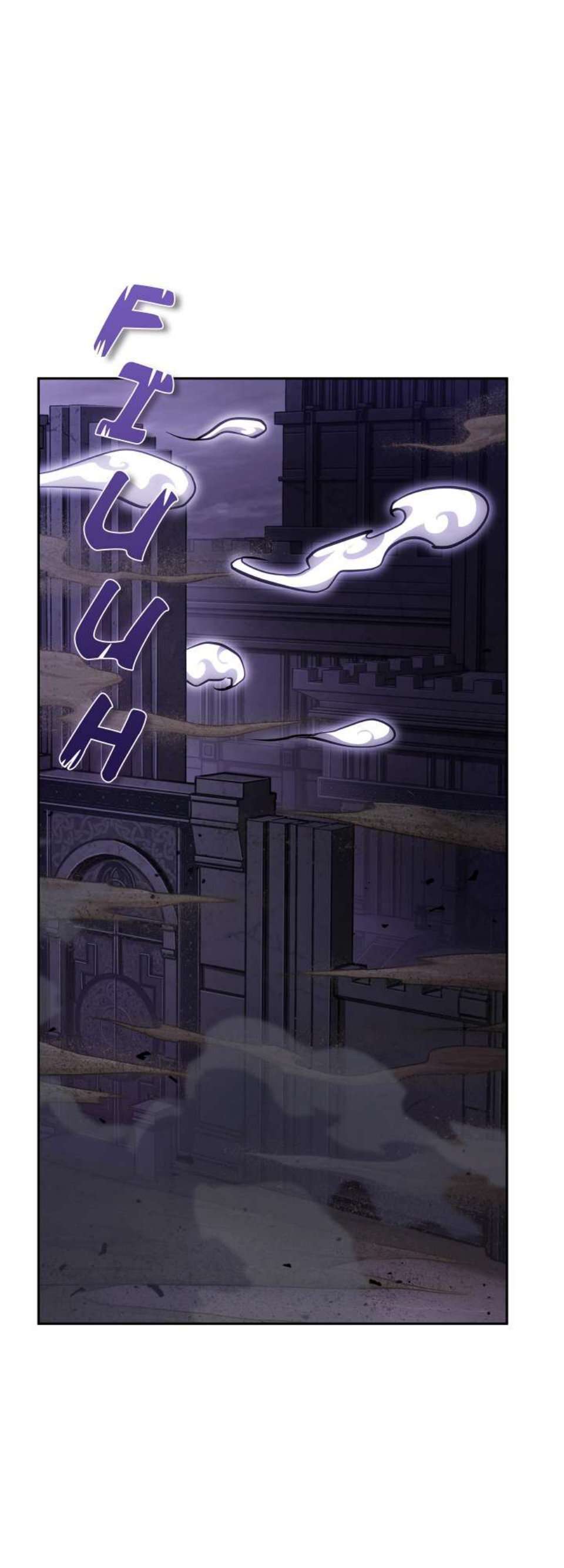 Tomb Raider King Chapitre 390 - Page 6