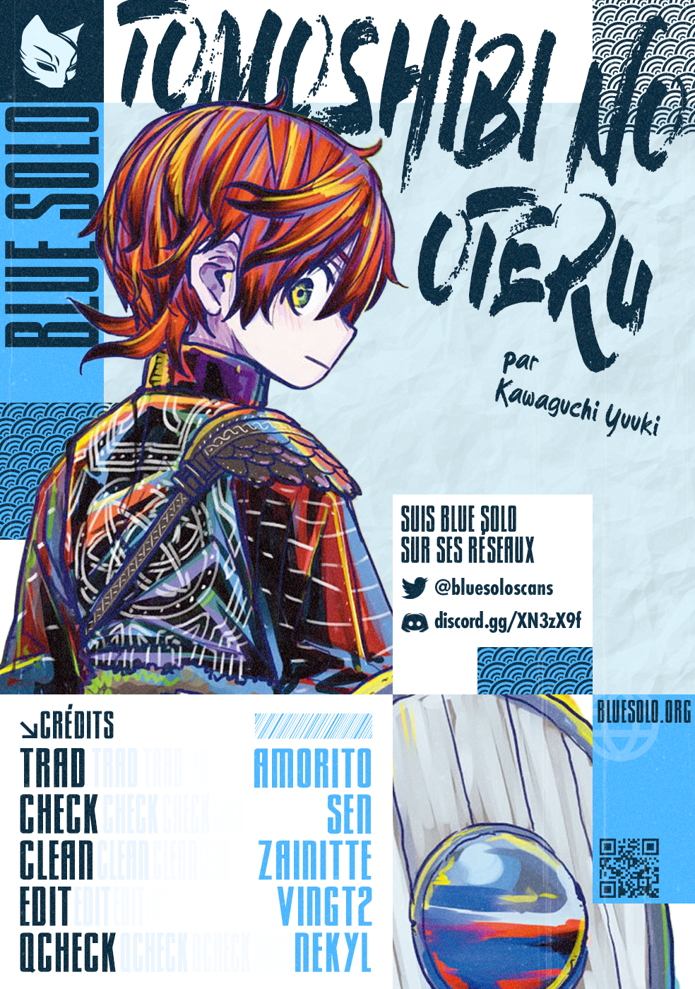 Tomoshibi no Oteru Chapitre 1 - Page 2