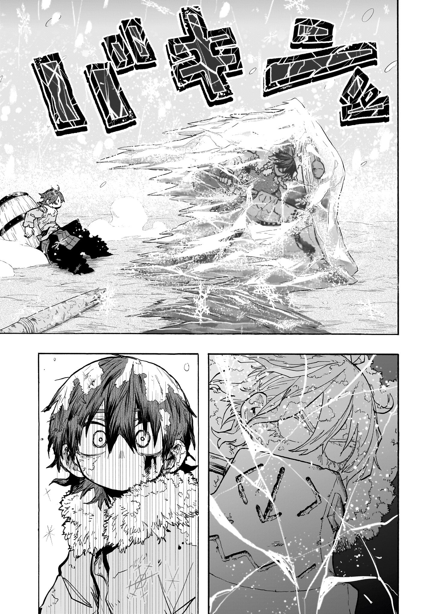 Tomoshibi no Oteru Chapitre 1 - Page 30