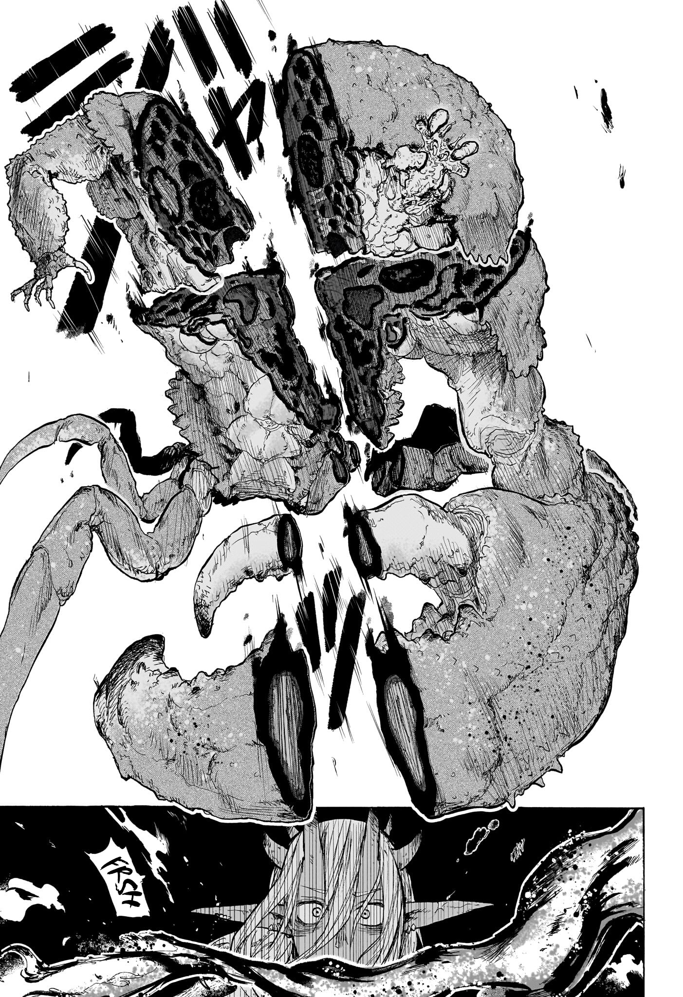 Tomoshibi no Oteru Chapitre 1 - Page 39