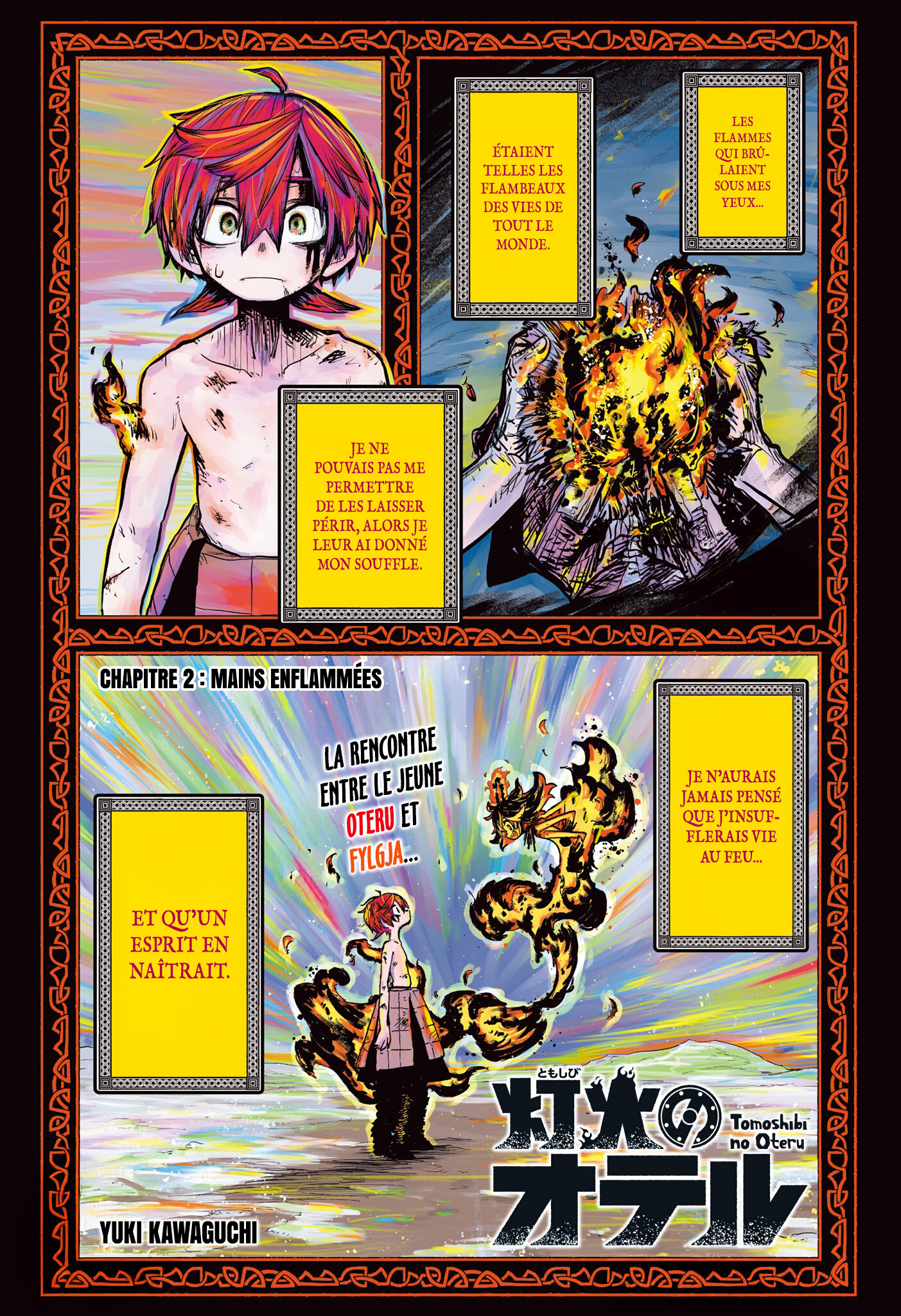 Tomoshibi no Oteru Chapitre 2 - Page 1