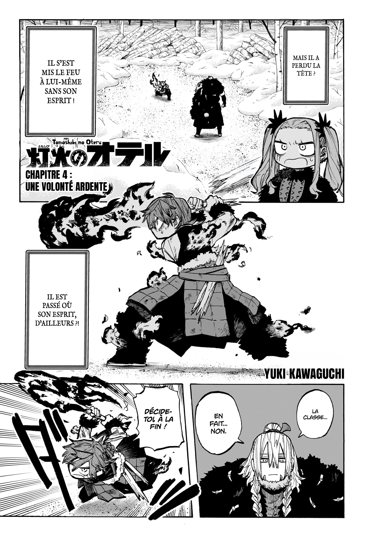 Tomoshibi no Oteru Chapitre 4 - Page 1