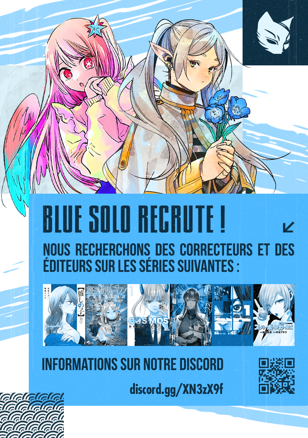 Tomoshibi no Oteru Chapitre 4 - Page 3