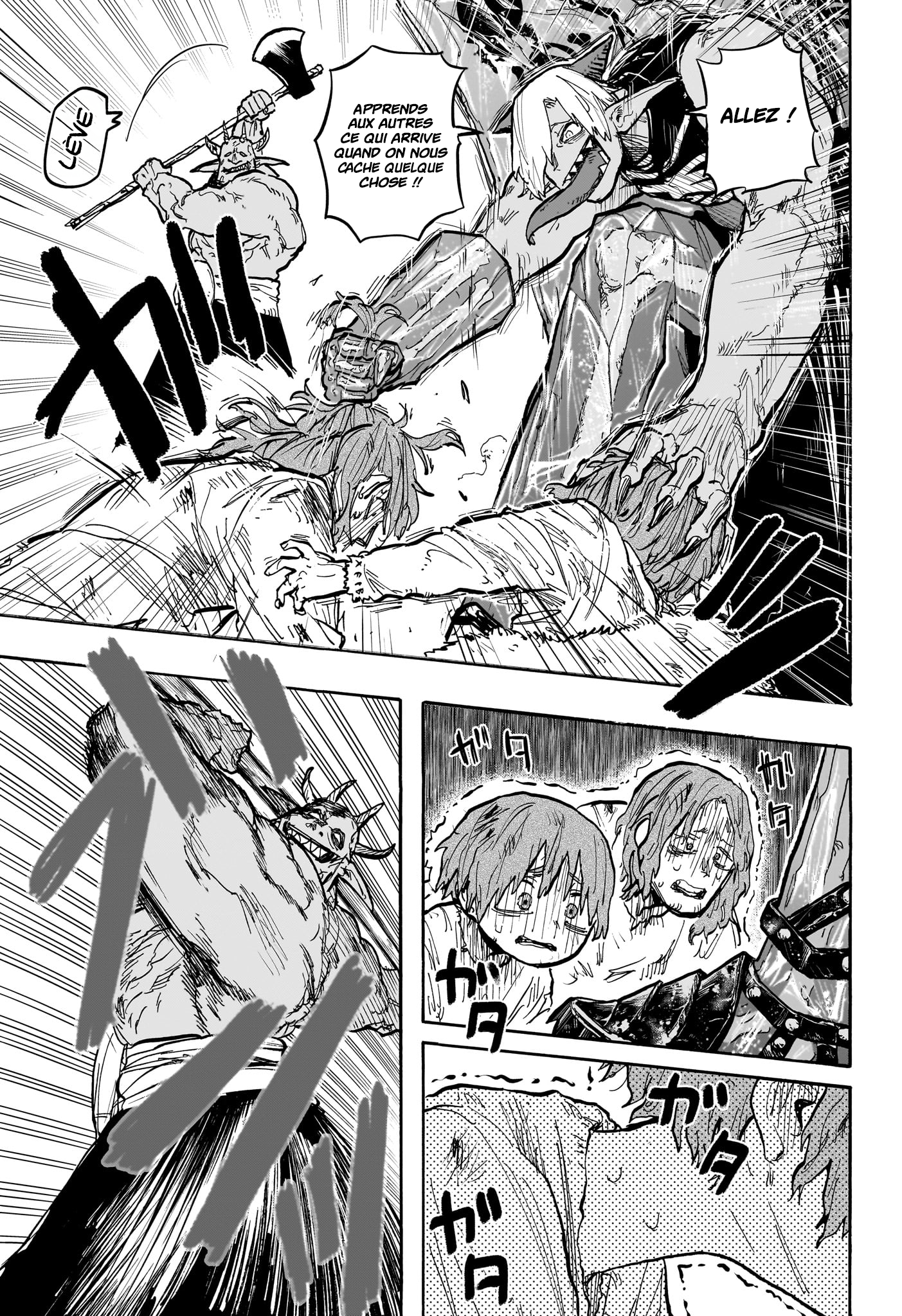 Tomoshibi no Oteru Chapitre 6 - Page 17