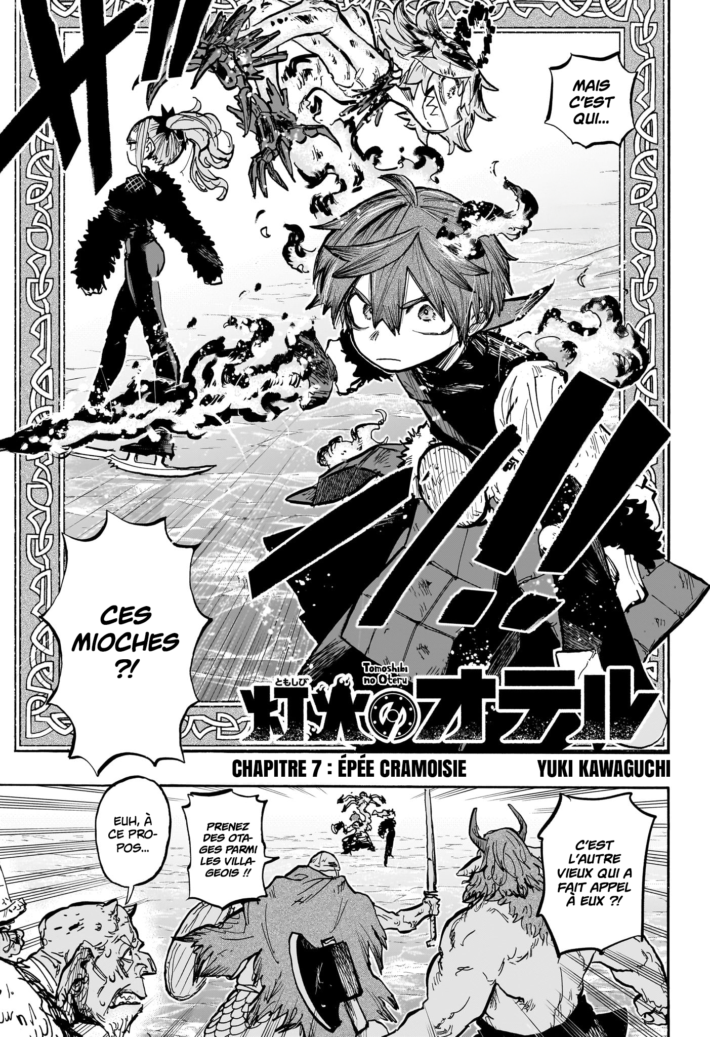 Tomoshibi no Oteru Chapitre 7 - Page 1