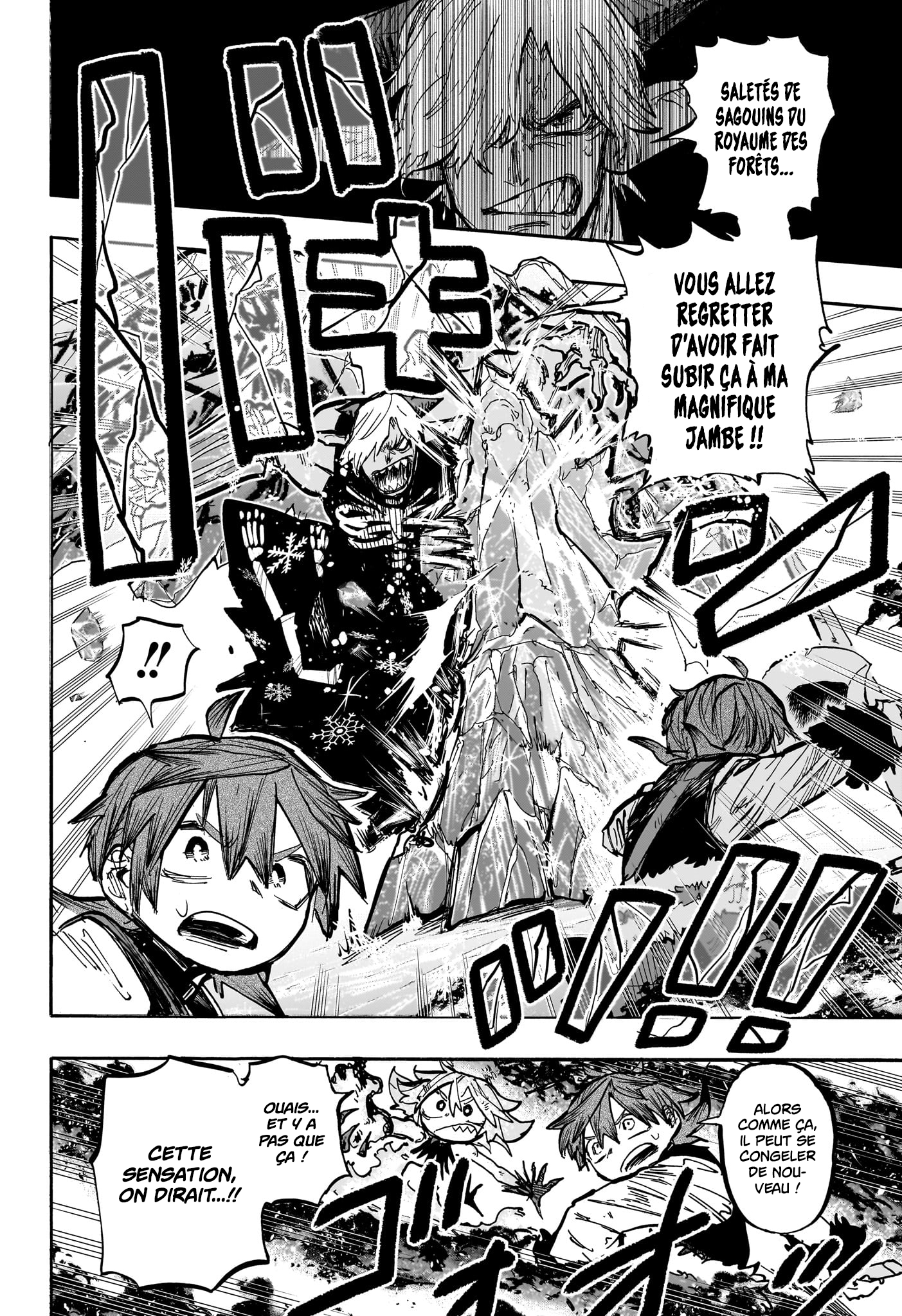 Tomoshibi no Oteru Chapitre 7 - Page 6