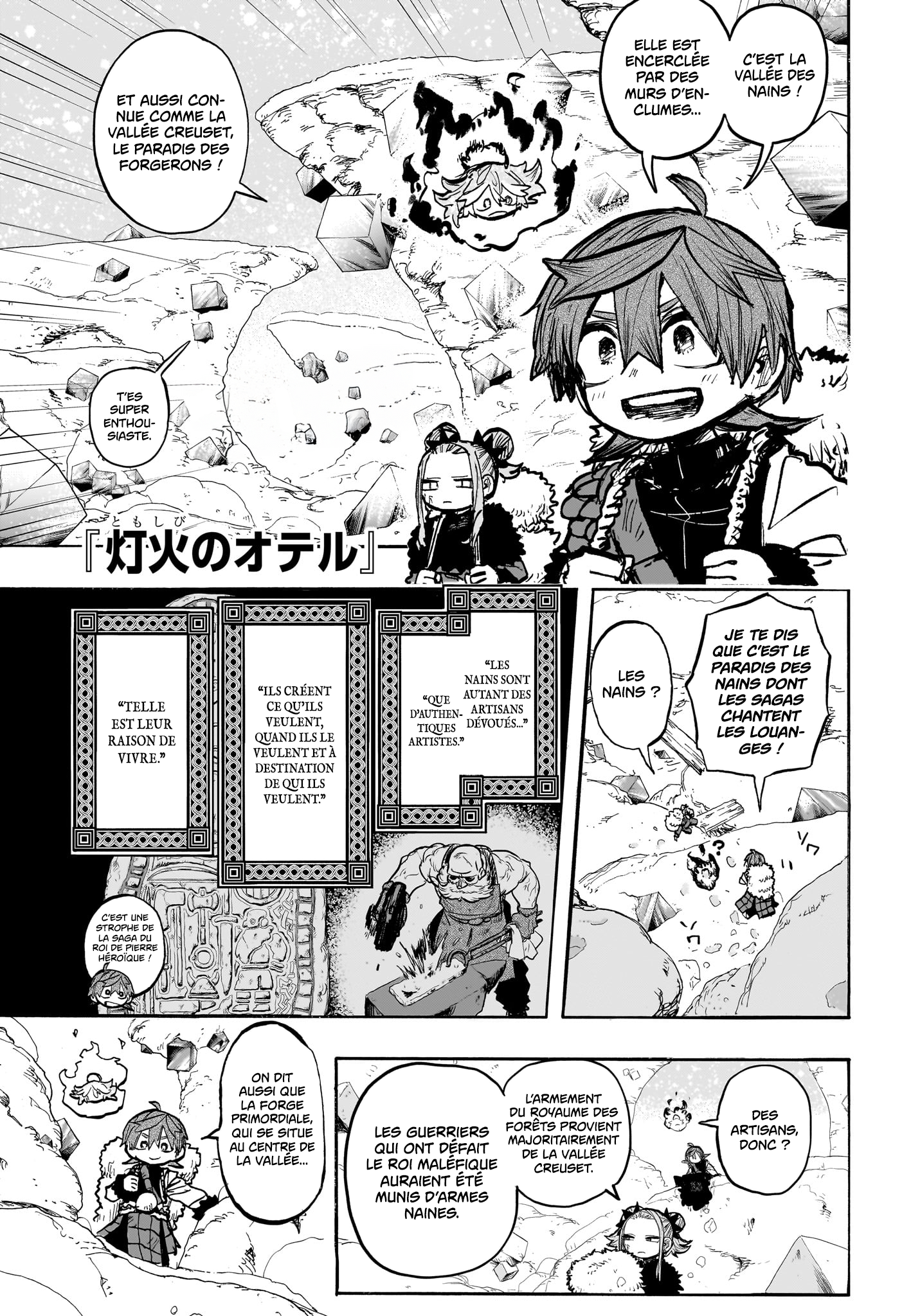 Tomoshibi no Oteru Chapitre 8 - Page 1