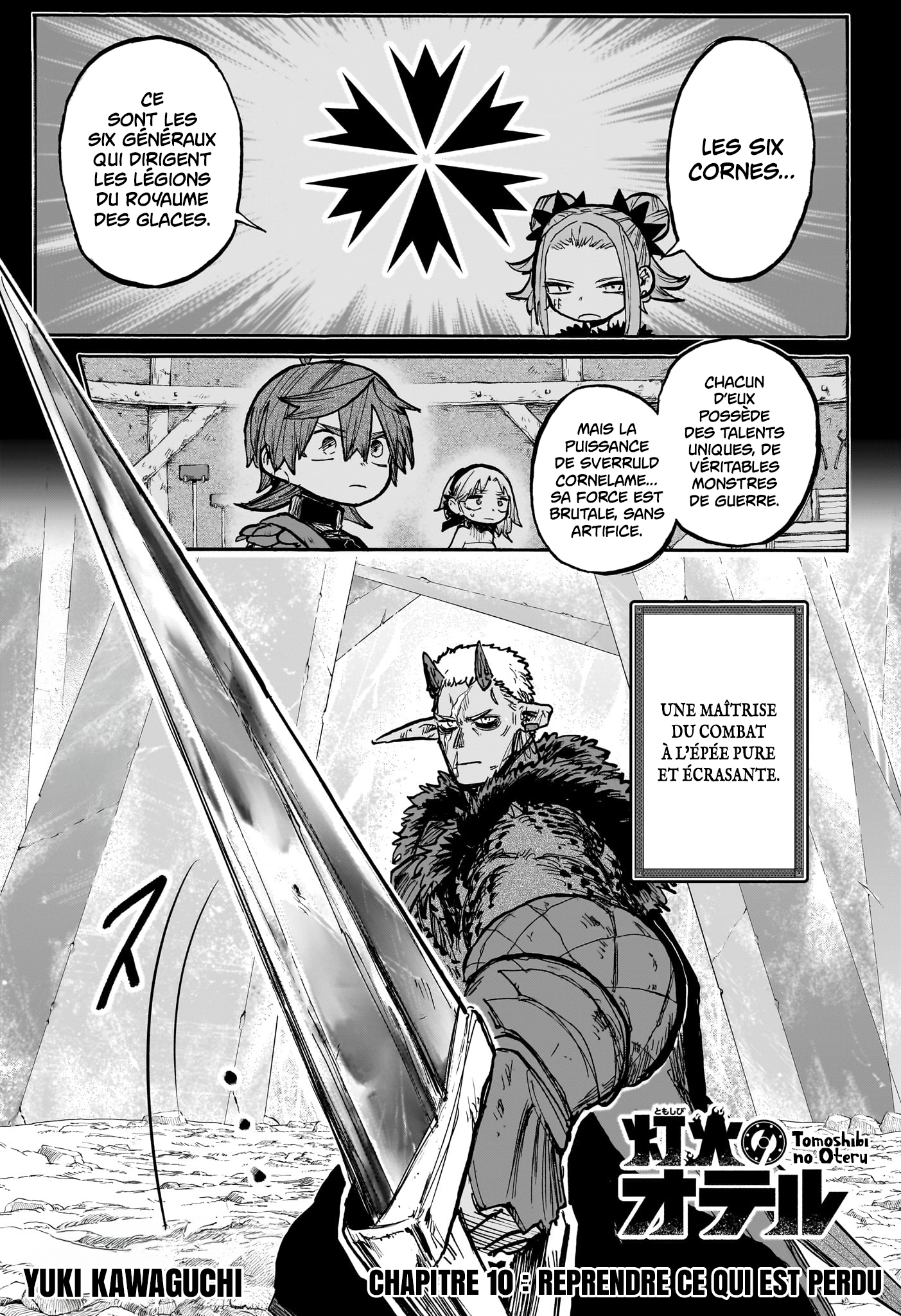 Tomoshibi no Oteru Chapitre 10 - Page 1