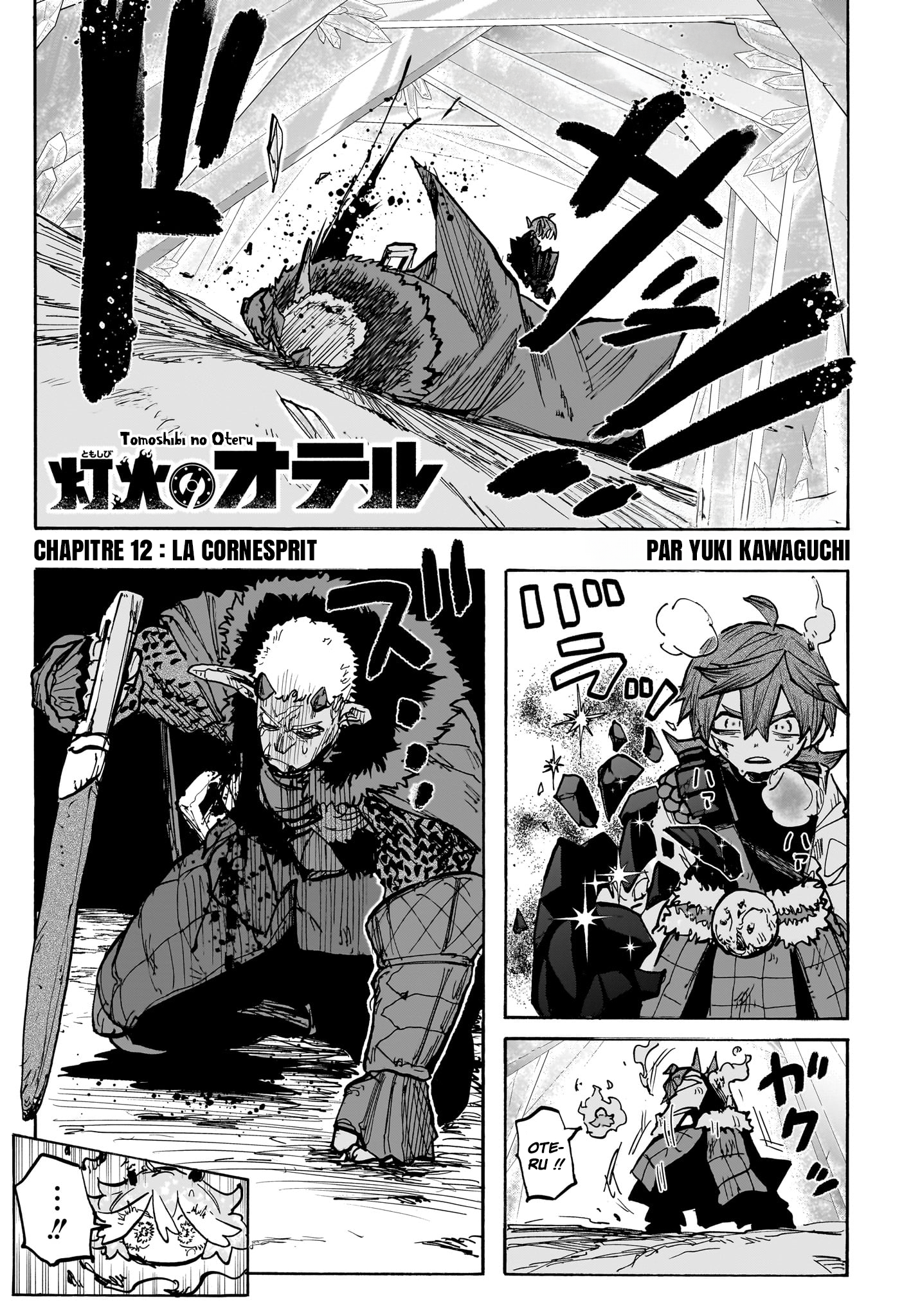 Tomoshibi no Oteru Chapitre 12 - Page 1
