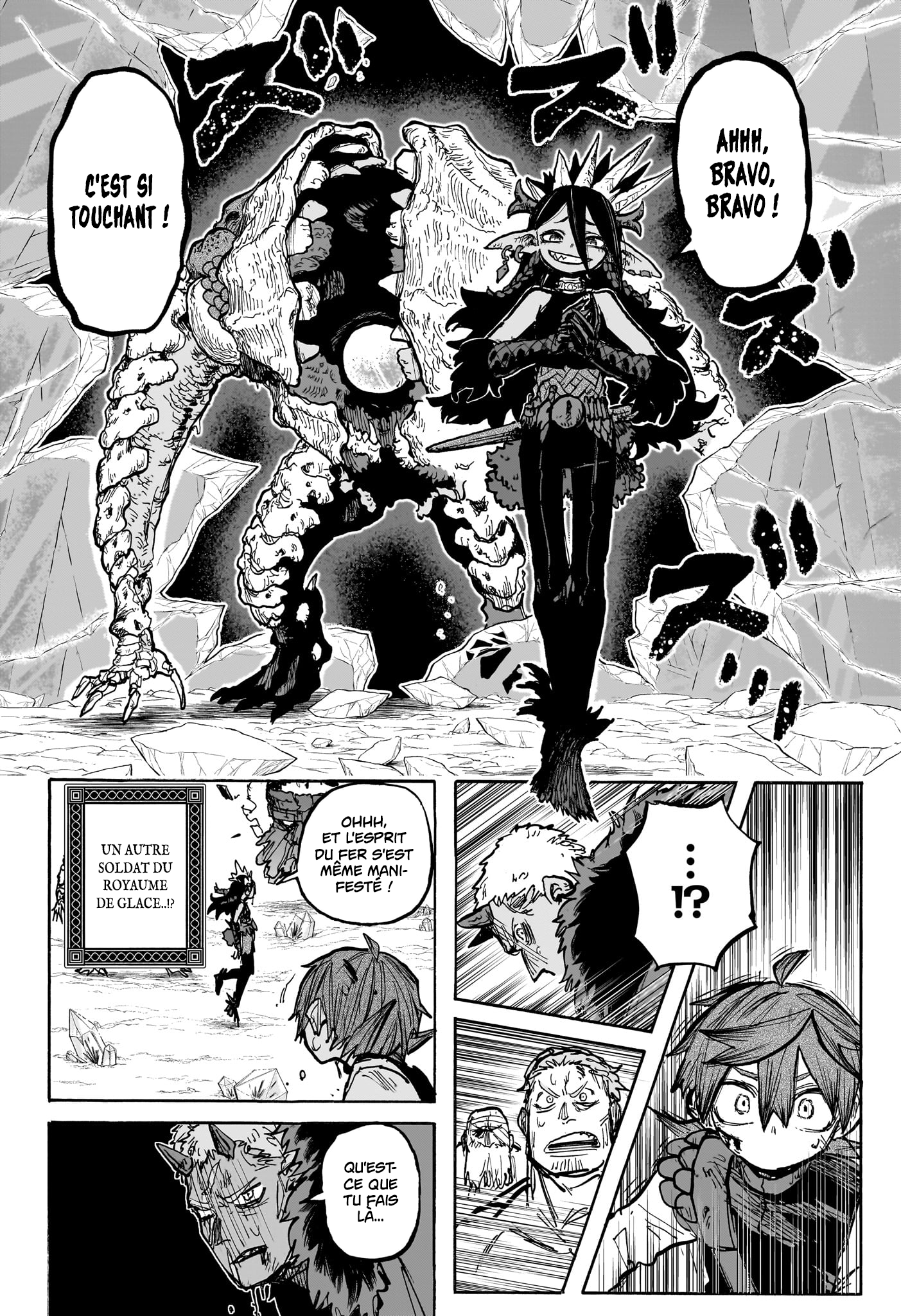 Tomoshibi no Oteru Chapitre 12 - Page 6