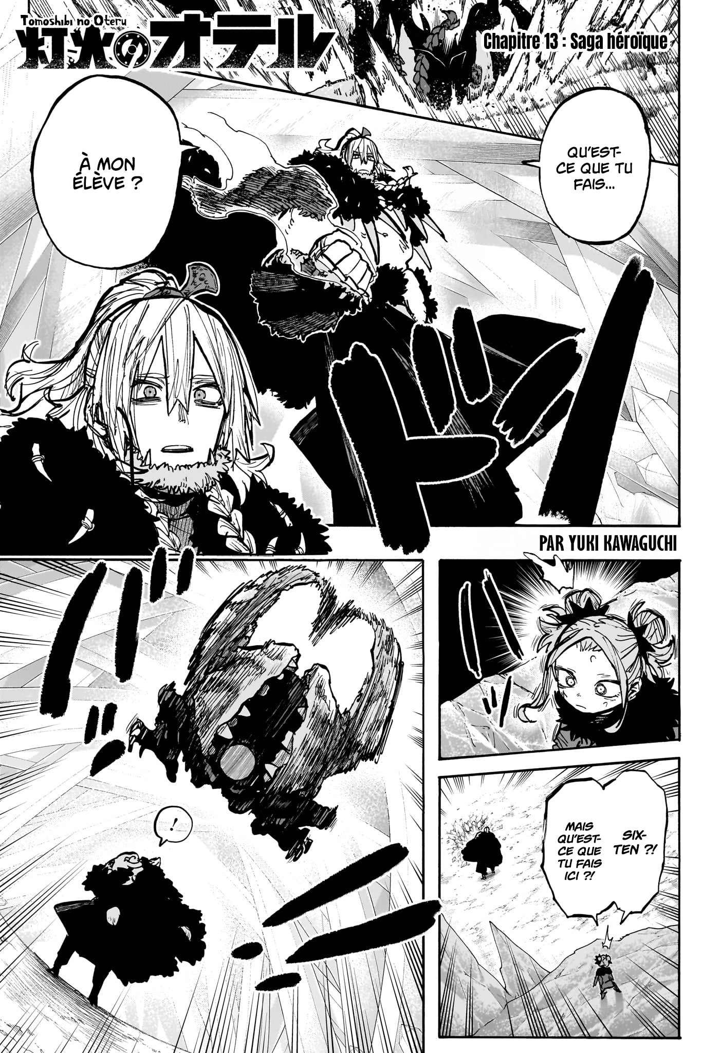 Tomoshibi no Oteru Chapitre 13 - Page 1