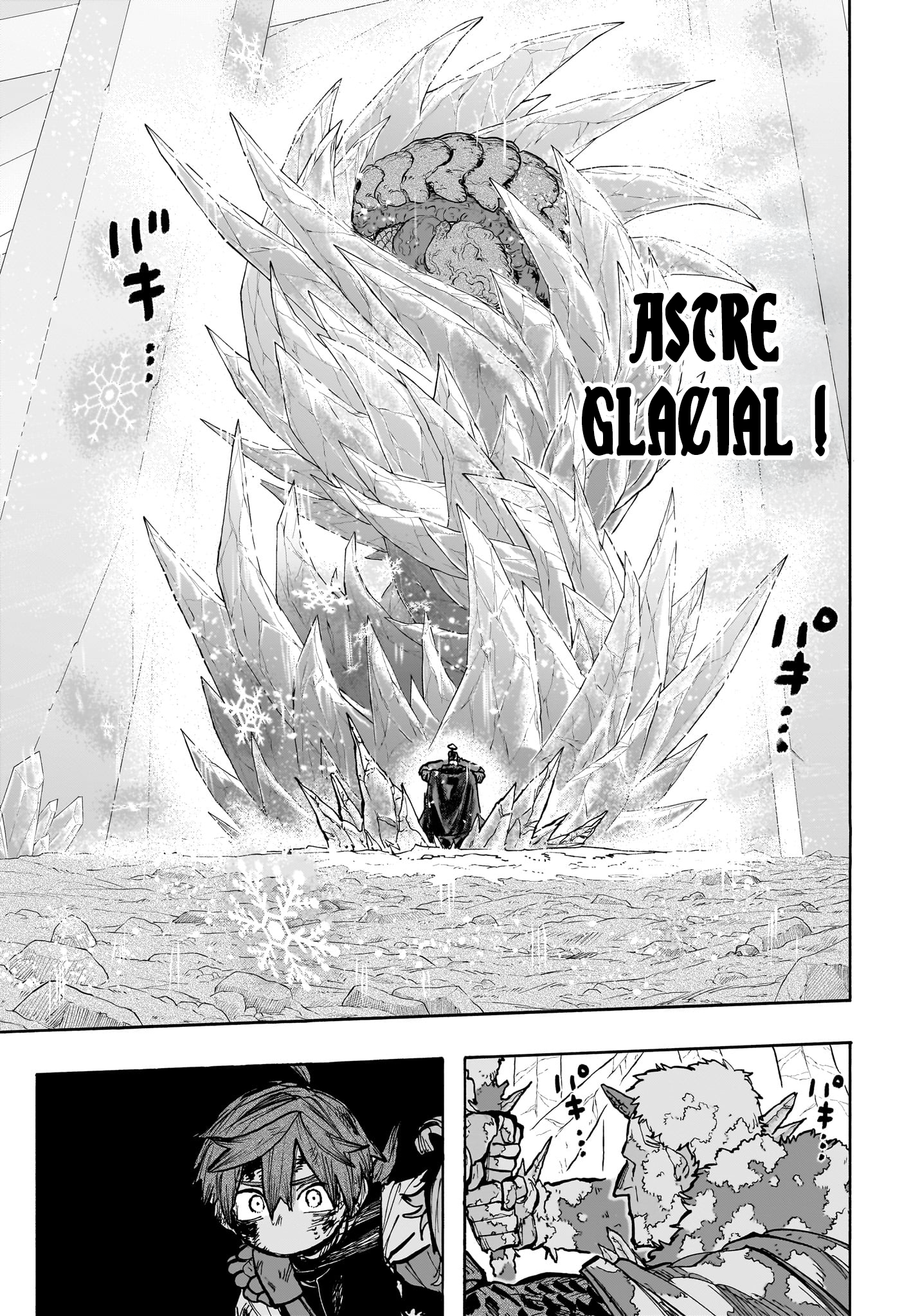 Tomoshibi no Oteru Chapitre 13 - Page 17