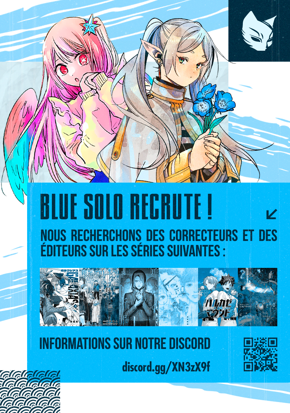 Tomoshibi no Oteru Chapitre 13 - Page 3