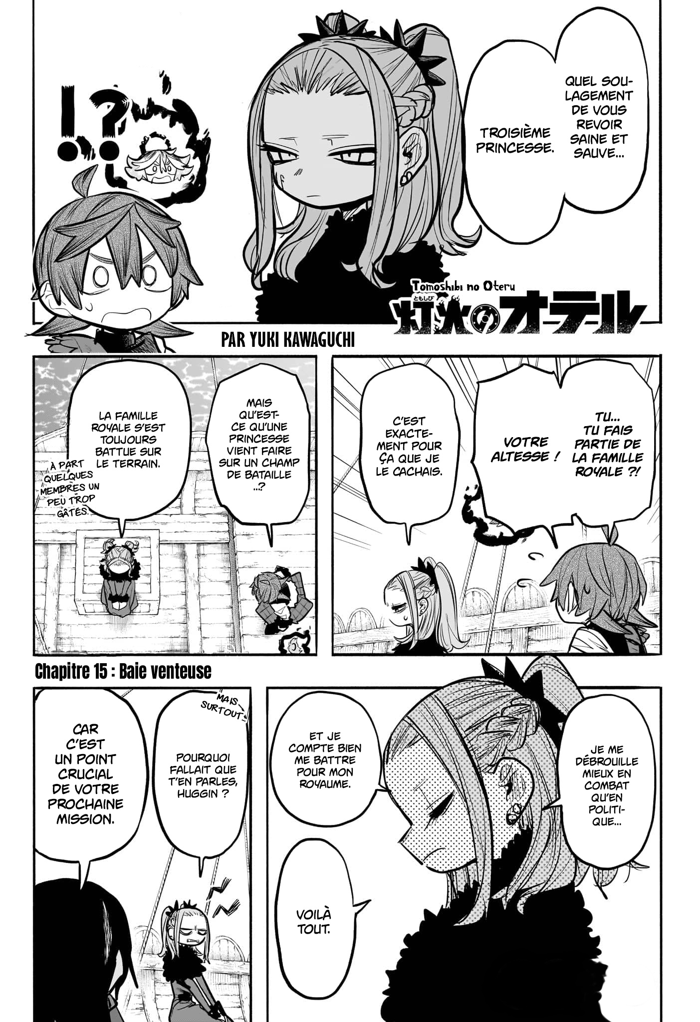 Tomoshibi no Oteru Chapitre 15 - Page 1