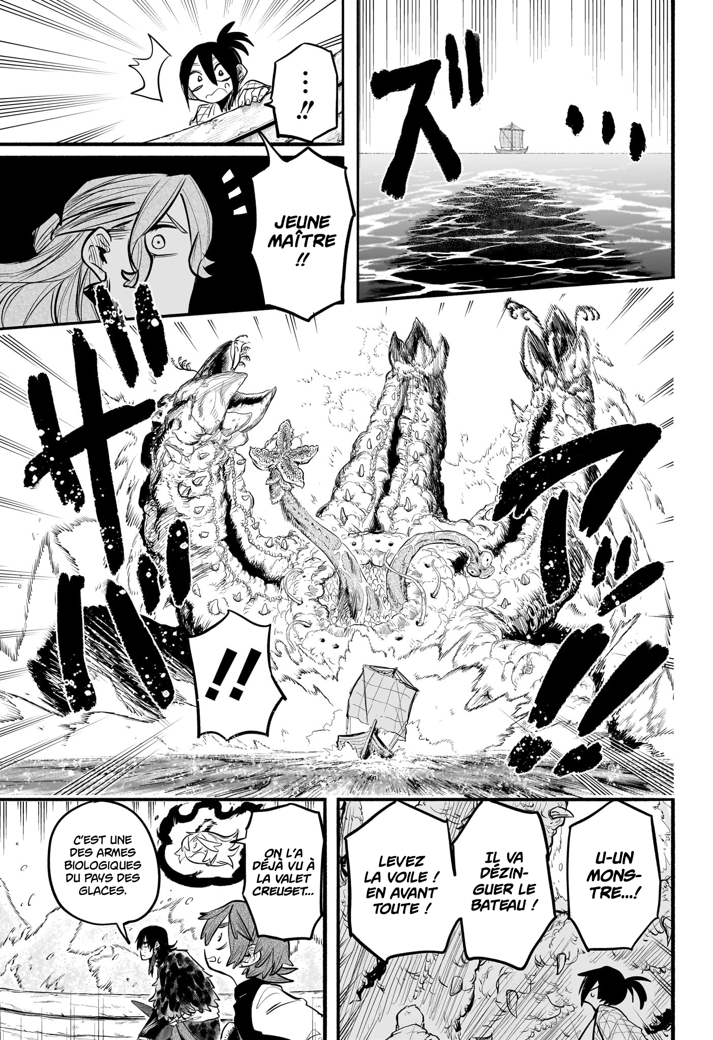 Tomoshibi no Oteru Chapitre 16 - Page 17