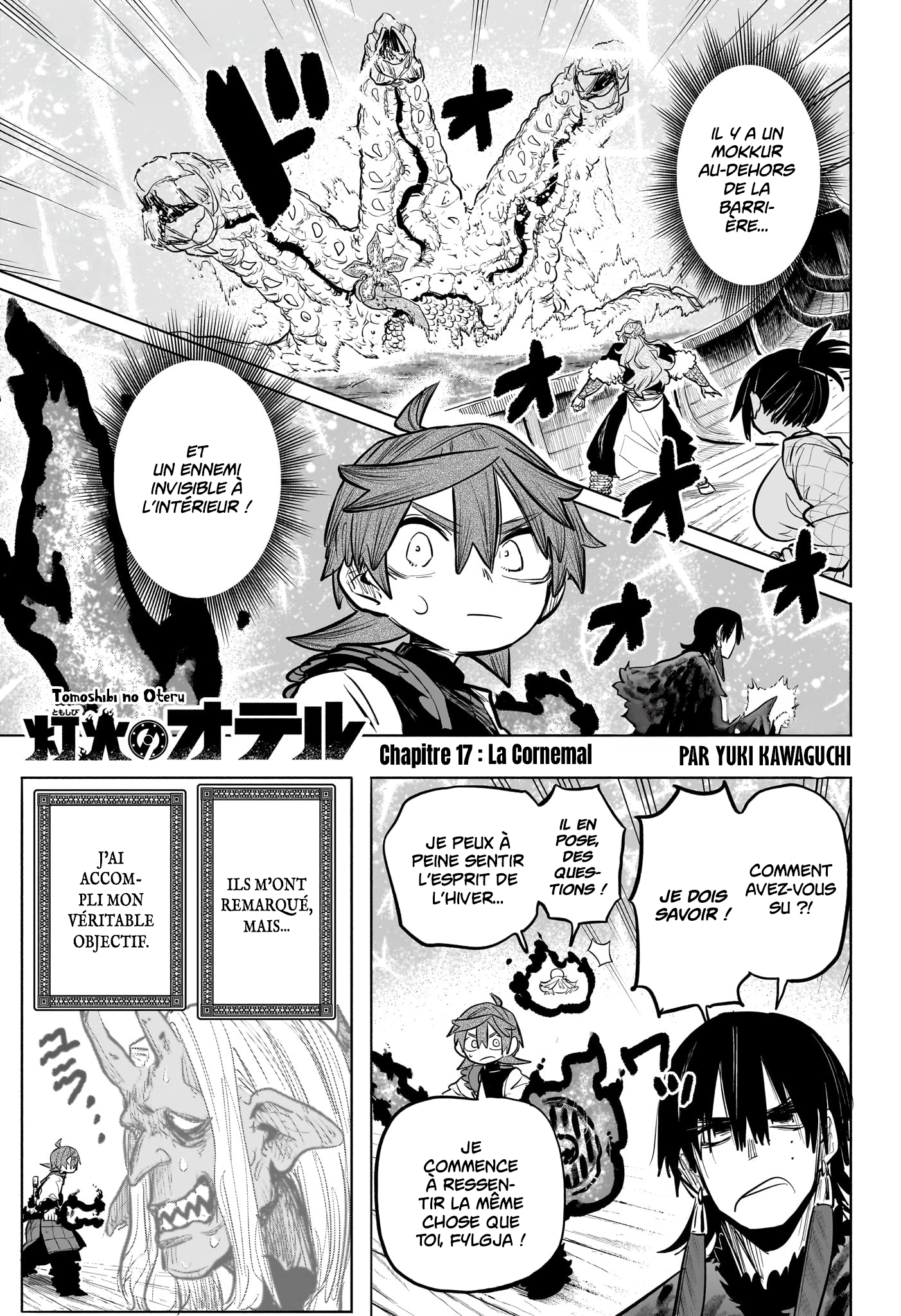 Tomoshibi no Oteru Chapitre 17 - Page 1