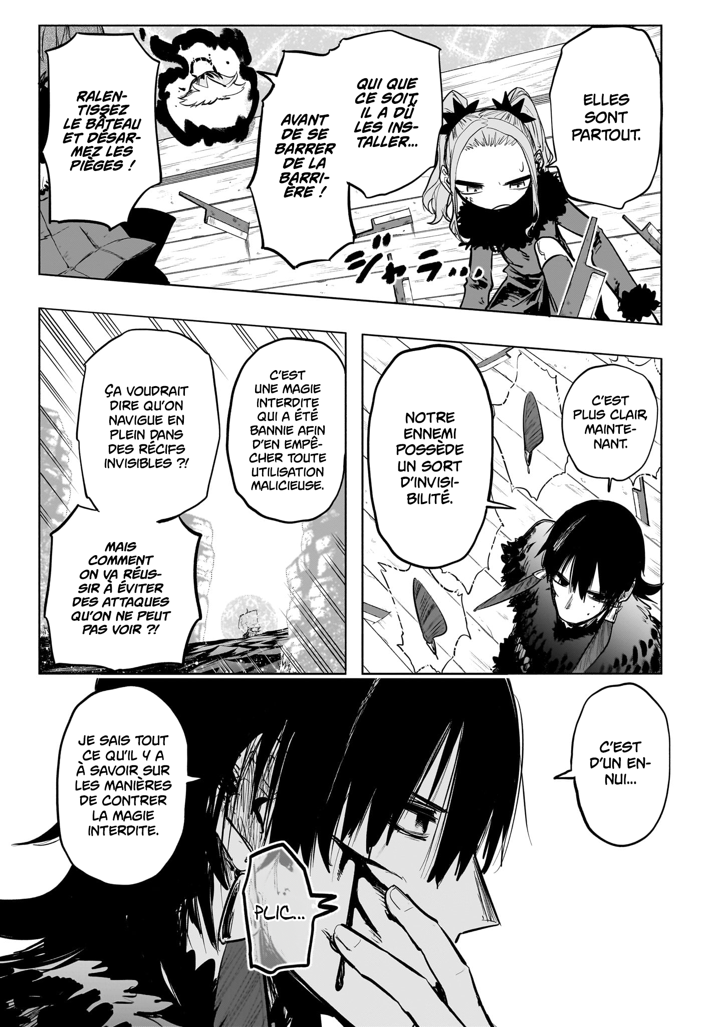 Tomoshibi no Oteru Chapitre 17 - Page 10